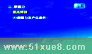 W(xu)֪R(sh)c(din)}̳