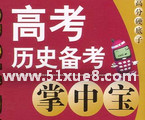 ߿?x)vʷ俼(jng)(yn)