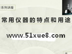 лW(xu)(sh)(yn)ҳҊx;