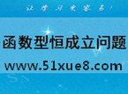 (sh)W(xu)(sh)(wn)}(f)(x)