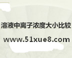 лW(xu)ҺxӝȴС^