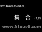 Д(sh)W(xu)ό}(f)