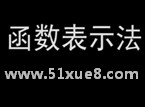 Д(sh)W(xu)(sh)ıʾvnҕl