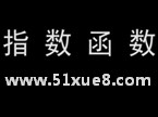 Д(sh)W(xu)ָ(sh)(sh)ҕl