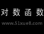 Д(sh)W(xu)(du)(sh)(sh)ҕl