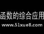 Д(sh)W(xu)(sh)Cϑ(yng)