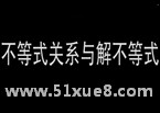 Д(sh)W(xu)ʽĽⷨY(ji)