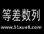 Д(sh)WȲ(sh)ҕl