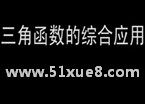 Д(sh)W(xu)Ǻ(sh)ľCϑ(yng)