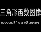 Д(sh)W(xu)Ǻ(sh)Dc|(zh)