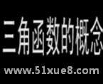 Д(sh)W(xu)Ǻ(sh)ĸT(do)ʽ