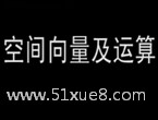 Д(sh)W(xu)g\(yn)ҕl