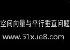 Д(sh)W(xu)gcƽдֱ(wn)}}(f)(x)