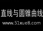 Д(sh)W(xu)ֱcAF}Y(ji)(f)(x)