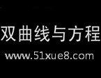 Д(sh)W(xu)pc̏(f)(x)
