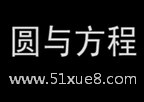 Д(sh)W(xu)Ac֪R(sh)c(din)Y(ji)