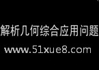 Д(sh)W(xu)׺ν}ɚw{(f)(x)