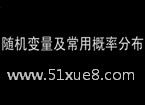 Д(sh)W(xu)SC(j)׃ʷֲ(f)(x)ҕl