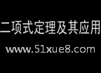 Д(sh)W(xu)(xing)ʽ֪Rc(din)(f)(x)
