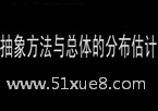 Д(sh)W(xu)󷽷cwķֲӋ(f)(x)
