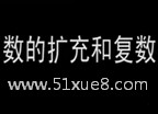 Д(sh)W(xu)(sh)ϵĔUc(f)(sh)