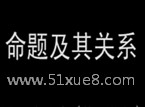Д(sh)W(xu)}P(gun)ϵ֪Rc(din)(f)(x)