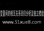 Д(sh)W(xu)׃g໥P(gun)ϵҕl