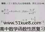 Д(sh)W(xu)(sh)|(zh)(f)(x)