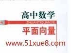 Д(sh)W(xu)ƽҕl