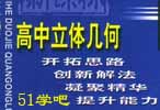 w׺TW(xu)(x)