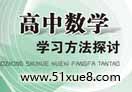 ԪД(sh)W(xu)ôW(xu)Ч