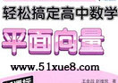 Д(sh)W(xu)}}(f)(x)