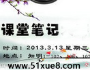 W(xu)ԷnùPӛӛv