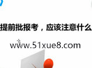 ǰ־ԸĈ(bo)̳