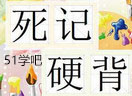 ӛӲW(xu)(x)ĺ̎c̎v
