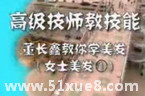 Ůʿl(f)̌W(xu)ҕl
