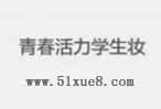 ӻyW(xu)yEҕl
