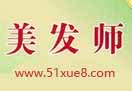 ΌW(xu)l(f)̳