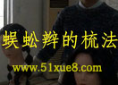 W(xu)(x)pķ