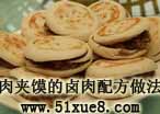 Axu䷽