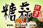 ䷽ҕl