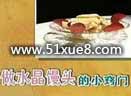 ˮz^ҕl