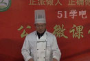 ڼmuķ
