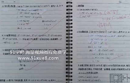 <a href=/jiaochengziyuan/gaozhongleijiaocheng/cuotiben/ target=_blank class=infotextkey>e(cu)}</a>