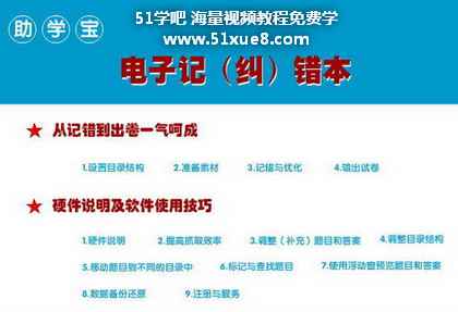 <a href=/jiaochengziyuan/gaozhongleijiaocheng/cuotiben/ target=_blank class=infotextkey>e}</a>ܛĂ