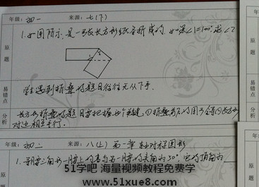 Д(sh)W(xu)e}
