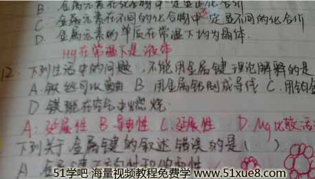 лWe}