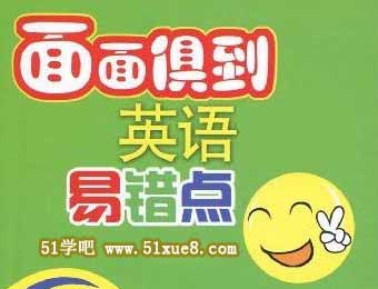 пӢZ(y)e(cu)c(din)