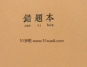e(cu)}