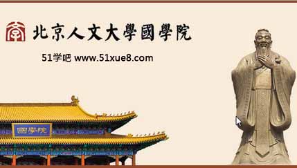 (gu)W(xu)(zhun)I(y)õĵԺУ